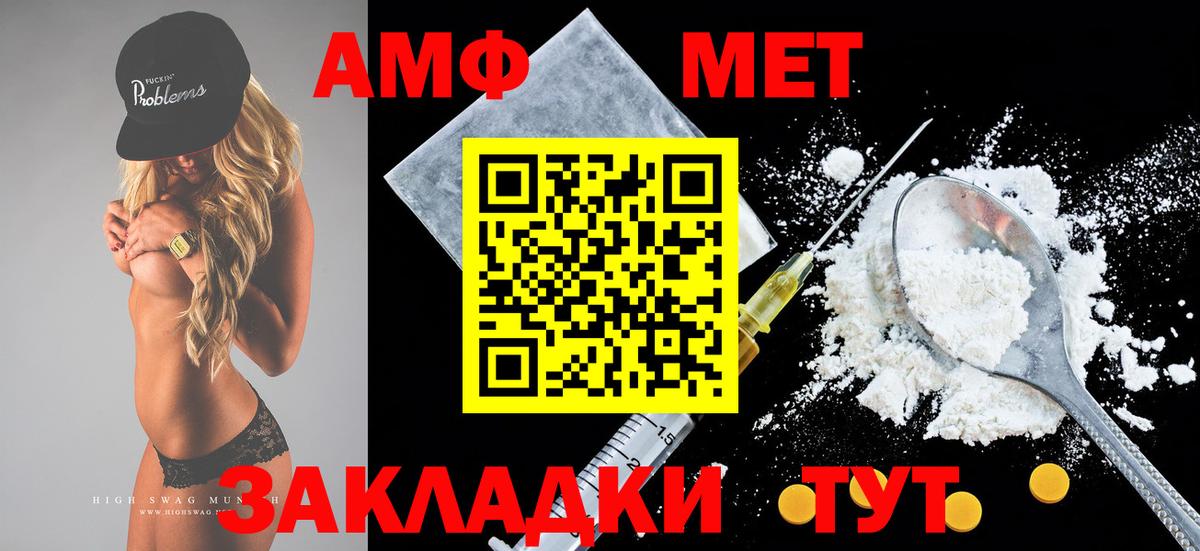 ссылка на мегу рабочий сайт  Вход с VPN  Amphetamine  Амфетамин Premium  Ирбит  Amphetamine 