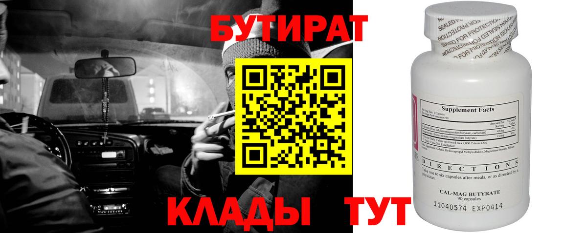 Alpha PVP Ирбит