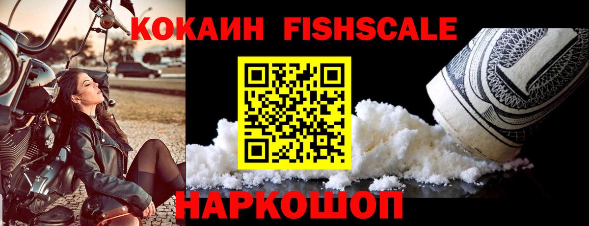 Cocaine 99% Ирбит