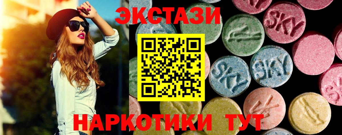 Ecstasy louis Vuitton  Вход с VPN  Ирбит 