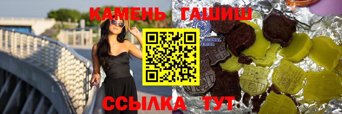 ГАШИШ гарик Ирбит