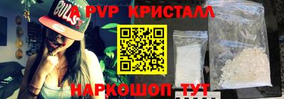 эйфоретик Гатчина