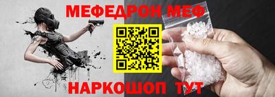 мескалин Гагарин