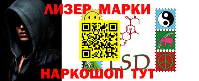 эйфоретик Гатчина