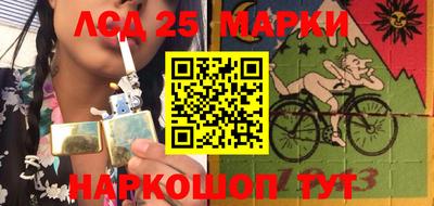 мескалин Гагарин