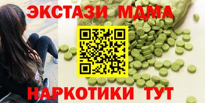 амфетамин Анапа
