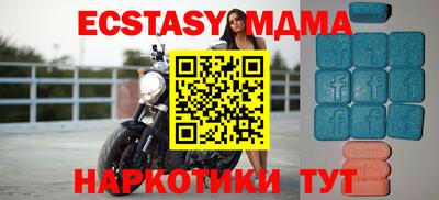 дмт Гай