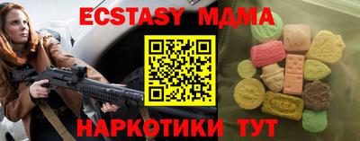 дмт Гай