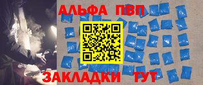 эйфоретик Гатчина