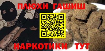 дмт Гай