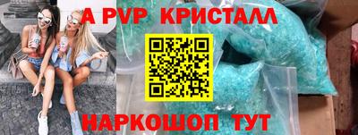 эйфоретик Гатчина
