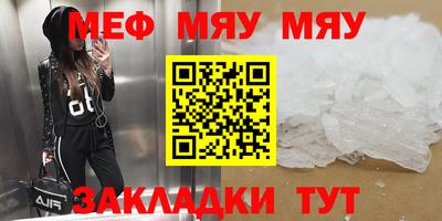 мескалин Гагарин
