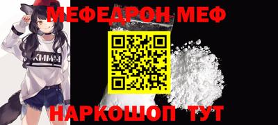 мескалин Гагарин