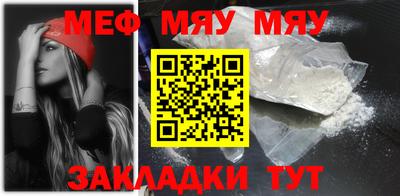 мескалин Гагарин