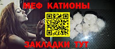 мескалин Гагарин