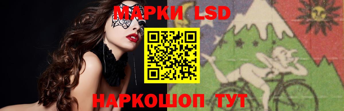 LSD-25 экстази  Лсд 25 экстази кислота  Ирбит  Вход с VPN  LSD-25 экстази ecstasy 