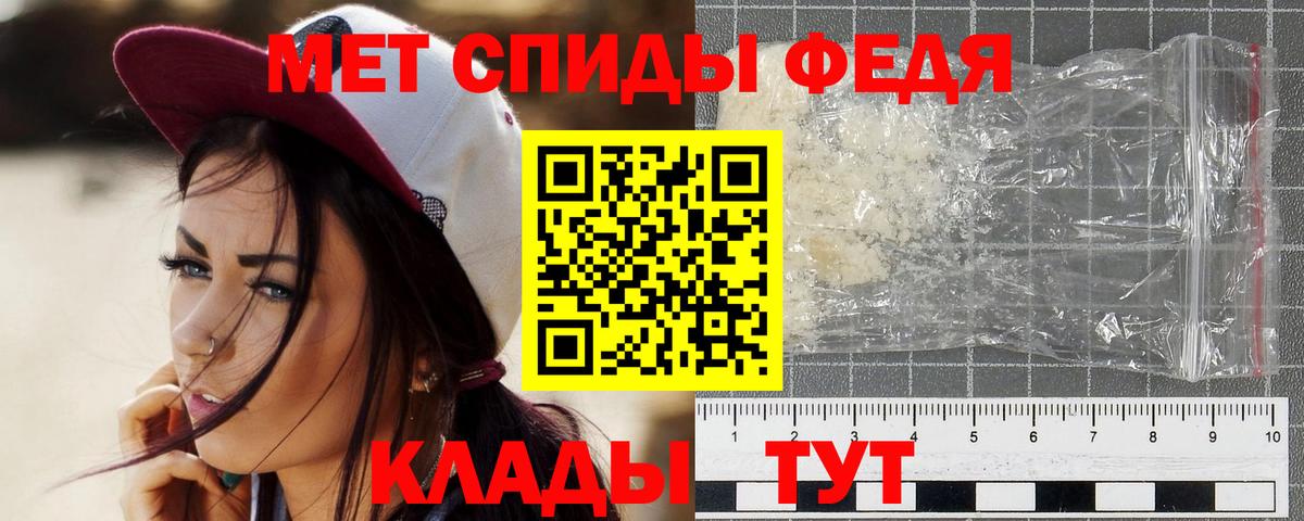 Ирбит  Первитин витя  Вход с VPN 
