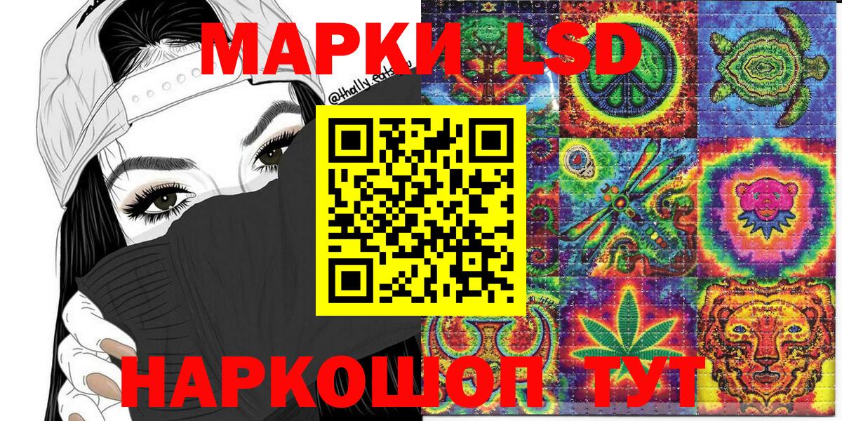Ирбит  Марки N-bome 1500мкг  Марки NBOMe  Вход с VPN 