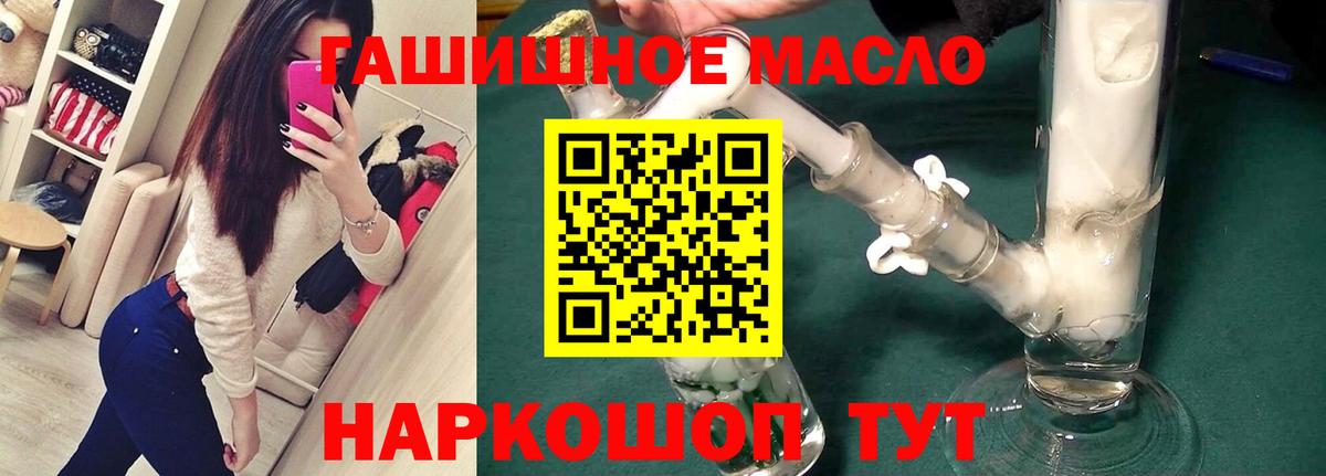 Дистиллят ТГК Wax  Вход с VPN  Дистиллят ТГК вейп с тгк  Ирбит 